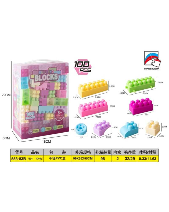 Σετ κατασκευών DIY με τουβλάκια - 553-83B - 100pcs