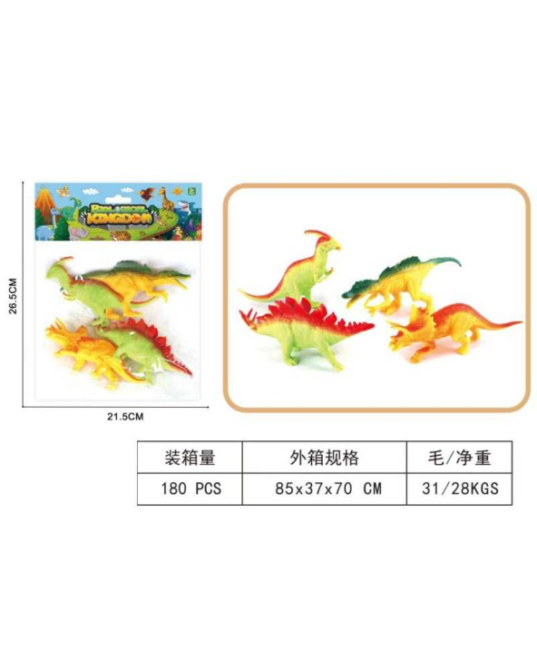Σετ φιγούρες δεινοσαύρων - 4pcs - 3002-29