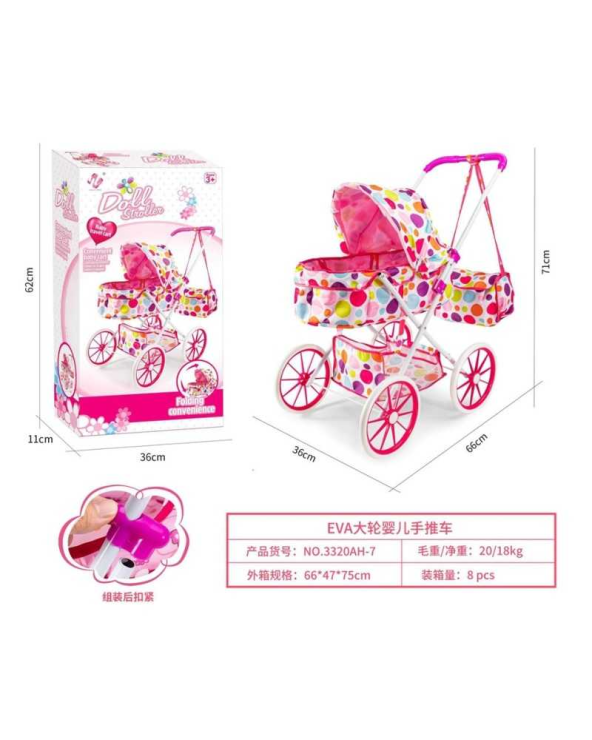 Παιδικό καροτσάκι κούκλας - 3320AH-7