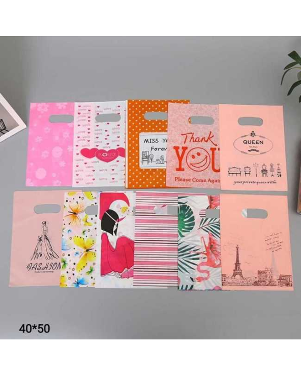 Σετ σακούλες δώρου - 12pcs - 40x50cm