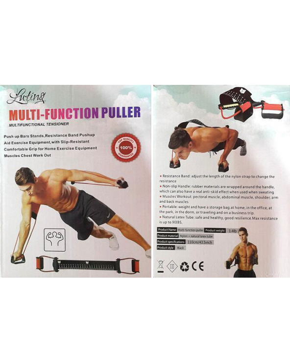 Πολυλειτουργικό λάστιχο εκγύμνασης - LT672