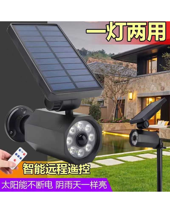 Ηλιακός προβολέας LED & Dummy Camera - XF709