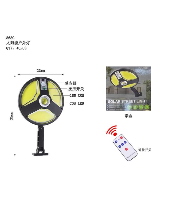 Ηλιακός προβολέας LED με αισθητήρα κίνησης - 868 COB- 286804