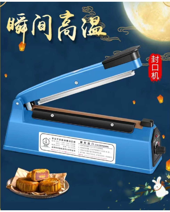 Επαγγελματικό θερμοκολλητικό σακούλας – 10cm - PFS100