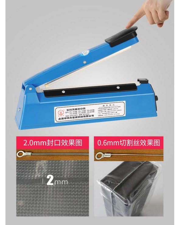 Επαγγελματικό θερμοκολλητικό σακούλας - 40cm - PFS400