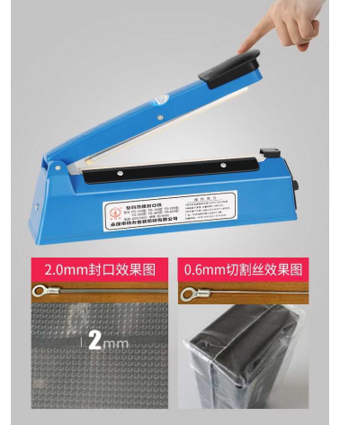 Επαγγελματικό θερμοκολλητικό σακούλας - 40cm - PFS400