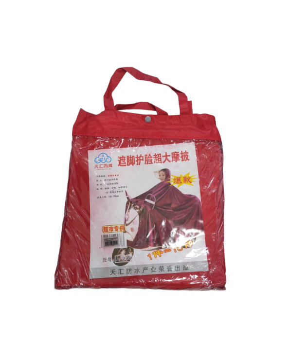 Αδιάβροχο μοτοσυκλέτας/Scooter - 228