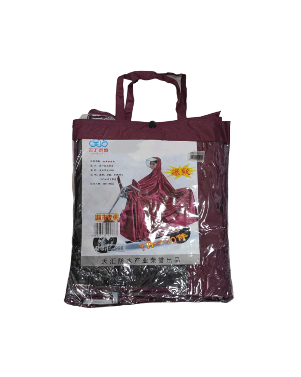 Αδιάβροχο μοτοσυκλέτας/Scooter - 228