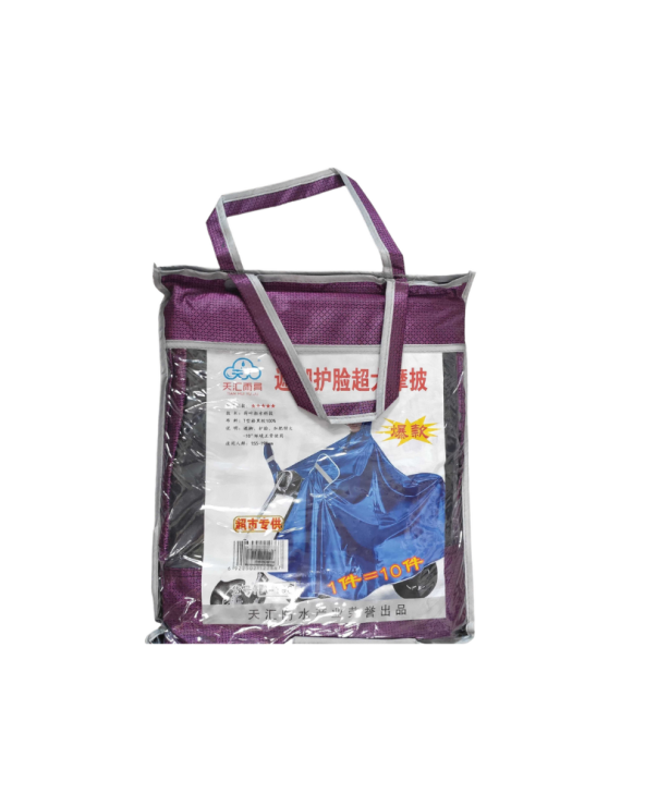 Αδιάβροχο μοτοσυκλέτας/Scooter - 198T