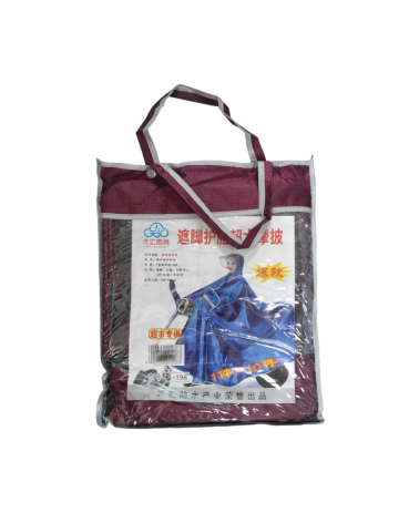 Αδιάβροχο μοτοσυκλέτας/Scooter - 198T