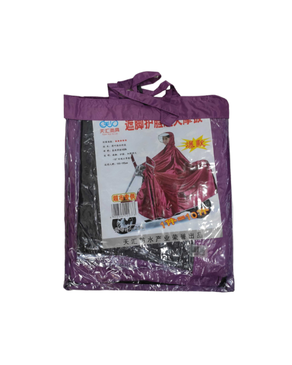 Αδιάβροχο μοτοσυκλέτας/Scooter - 298