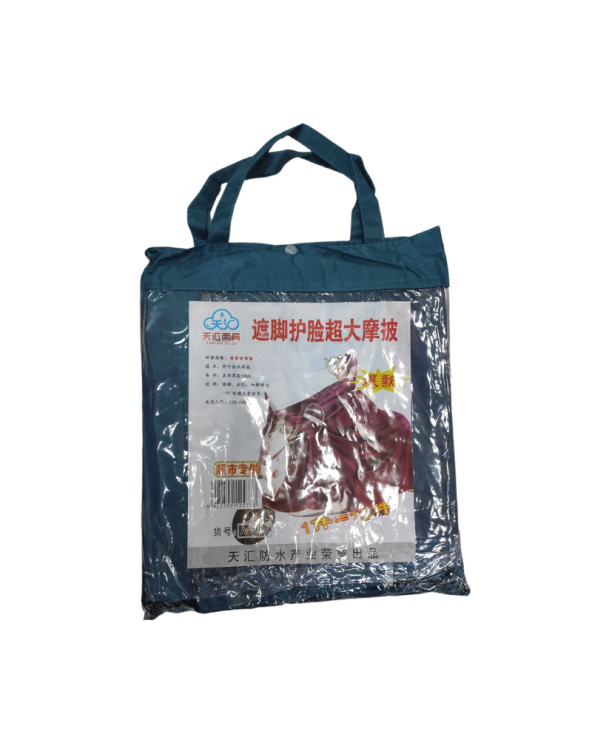 Αδιάβροχο μοτοσυκλέτας/Scooter - 298