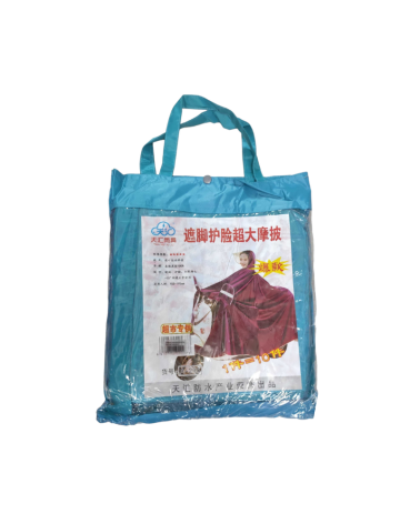 Αδιάβροχο μοτοσυκλέτας/Scooter - 298