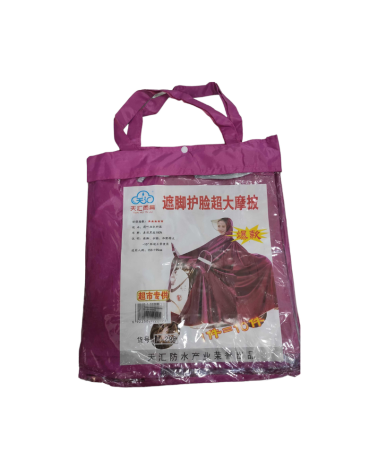 Αδιάβροχο μοτοσυκλέτας/Scooter - 298