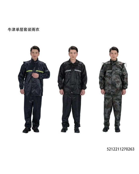 Αδιάβροχη φόρμα - One Sized