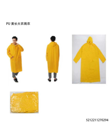 Αδιάβροχο - One Sized - PU - Yellow