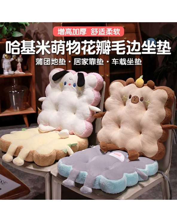 Μαξιλάρι καρέκλας παιδικό - 40x40cm - 720181 - Brown