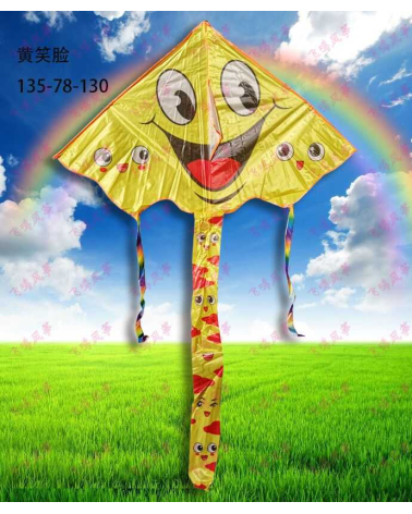 Χαρταετός με σχέδιο - 1.35m