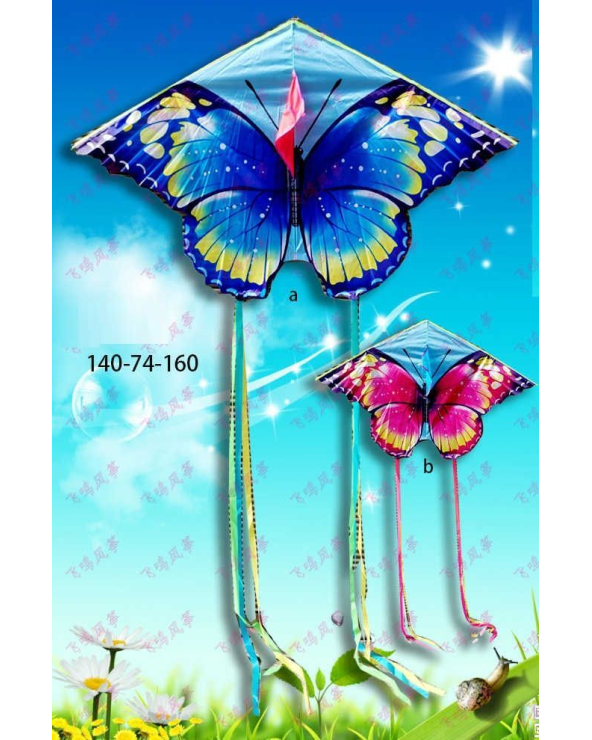 Χαρταετός με σχέδιο - 1.4m