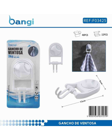 Κρεμάστρα μπάνιου διπλό άγκιστρο με βεντούζα