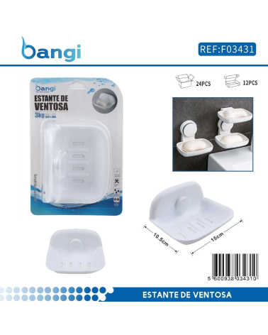 Επιτοίχια σαπουνοθήκη μπάνιου με βεντούζα