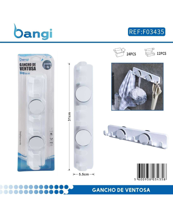 Επιτοίχια κρεμάστρα μπάνιου με βεντούζες