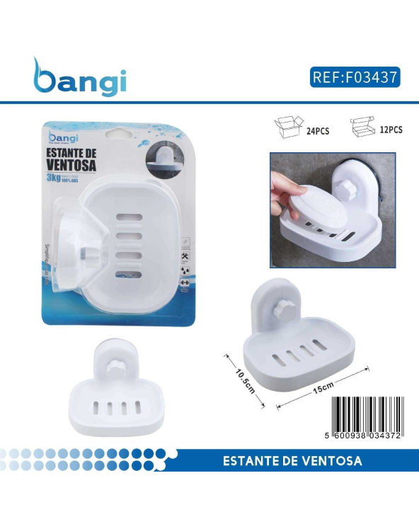 Επιτοίχια σαπουνοθήκη μπάνιου με βεντούζα