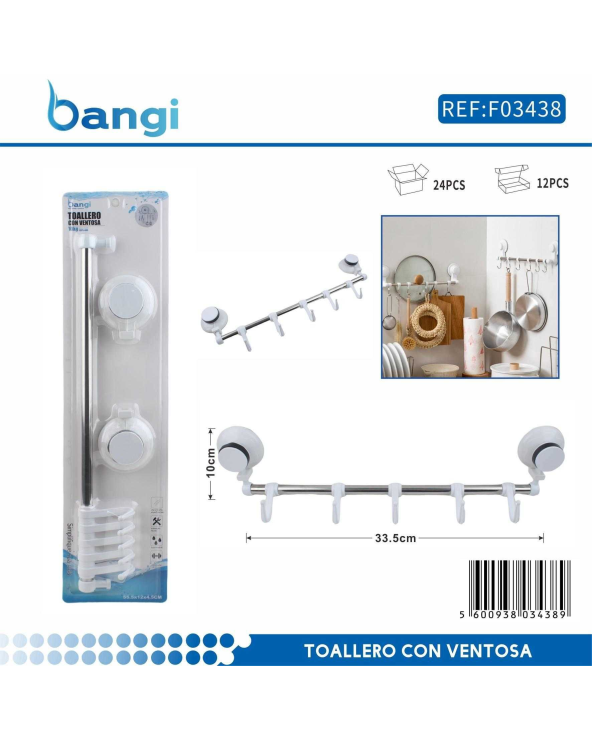 Κρεμάστρα πετσέτας μπάνιου ράγα με βεντούζες - 33.5cm