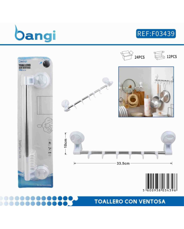 Κρεμάστρα πετσέτας μπάνιου ράγα με βεντούζες - 33.5cm