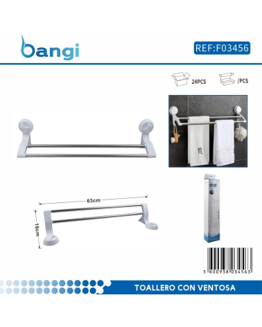 Κρεμάστρα πετσέτας μπάνιου διπλή ράγα με βεντούζες - 63cm