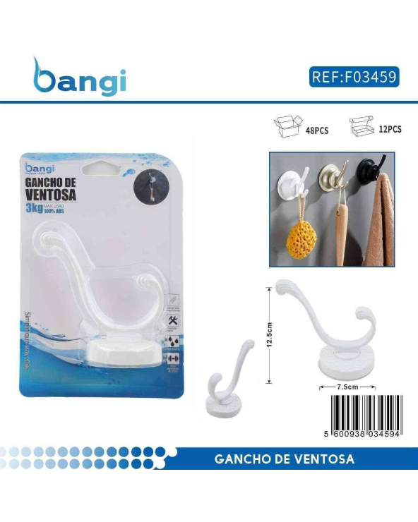 Κρεμάστρα μπάνιου άγκιστρο με βεντούζα