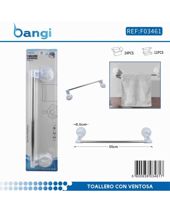 Κρεμάστρα πετσέτας μπάνιου ράγα με βεντούζες - 55cm