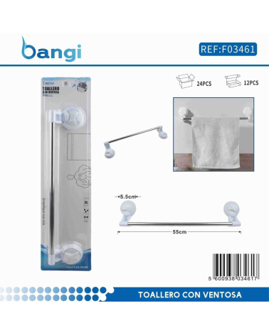 Κρεμάστρα πετσέτας μπάνιου ράγα με βεντούζες - 55cm