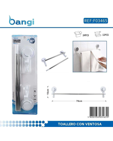 Κρεμάστρα πετσέτας μπάνιου ράγα με βεντούζες - 76cm