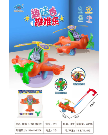 Συρόμενο παιχνίδι Αεροπλανάκι με Κουνέλι - 391