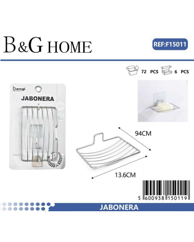 Επιτοίχια σαπουνοθήκη μπάνιου μεταλλική