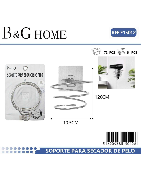 Επιτοίχια βάση για πιστολάκι μαλλιών μεταλλική