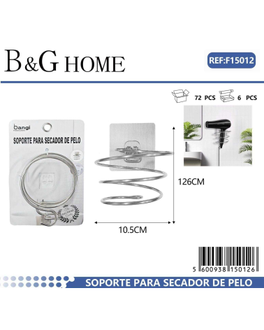 Επιτοίχια βάση για πιστολάκι μαλλιών μεταλλική