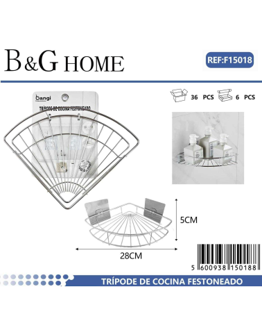 Επιτοίχιο γωνιακό ράφι μπάνιου μεταλλικό