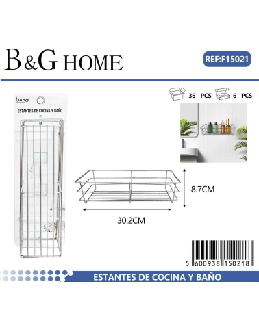 Επιτοίχιο ράφι μπάνιου μεταλλικό