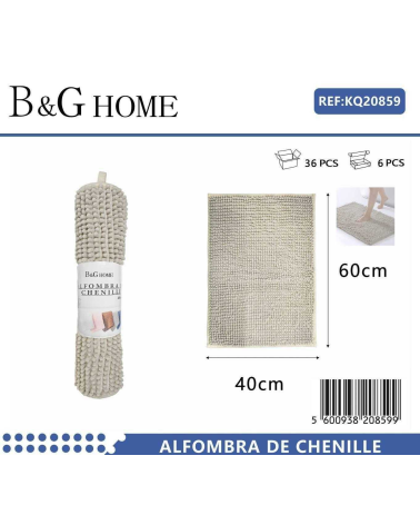 Πατάκι μπάνιου - M0832 - 40x60cm - Beige