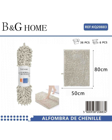 Πατάκι μπάνιου - M0832 - 50x80cm - Beige