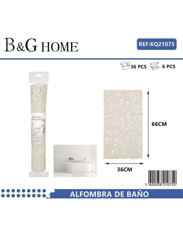 Αντιολισθητικό πατάκι μπάνιου - M0832 - 36x66cm - Beige