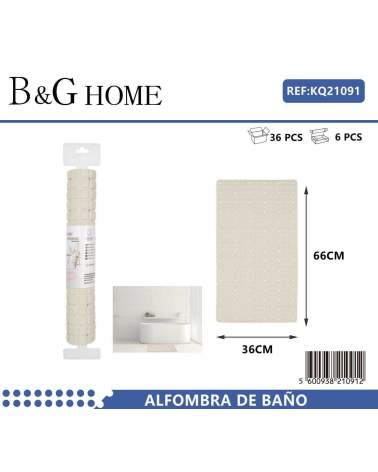 Αντιολισθητικό πατάκι μπάνιου - M0832 - 36x66cm - Beige