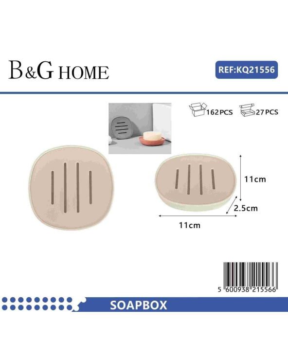 Σαπουνοθήκες μπάνιου πλαστικές σε σετ 9Χ - Beige