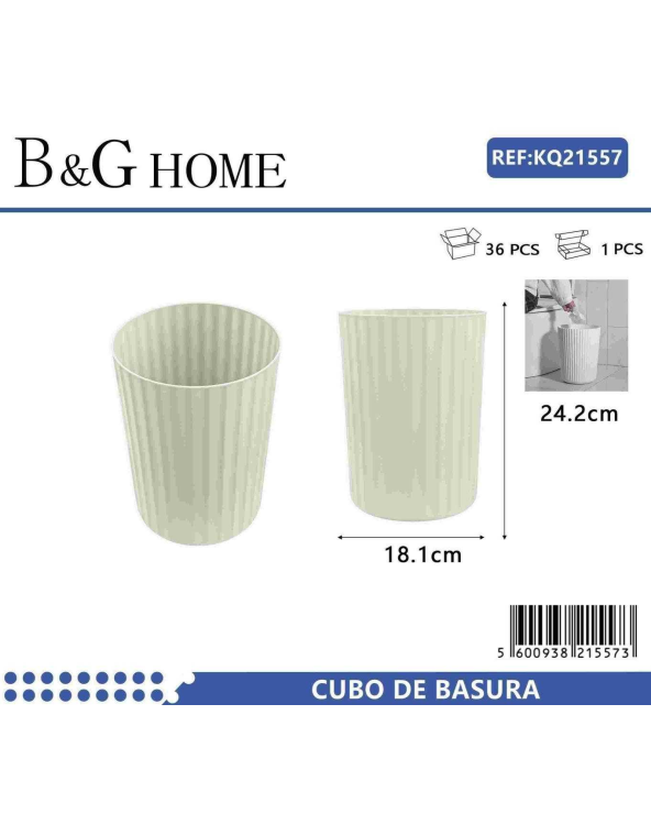 Κάδος απορριμμάτων μπάνιου πλαστικός - Beige