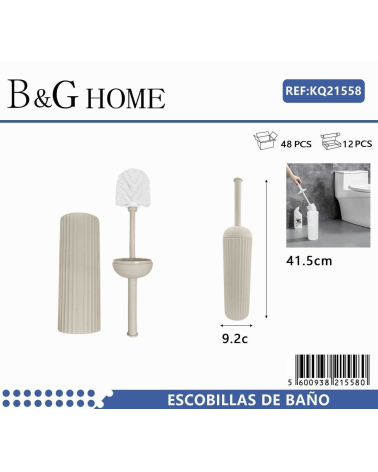 Βουρτσάκι τουαλέτας - Πιγκάλ - Beige