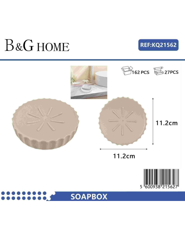 Σαπουνοθήκες μπάνιου πλαστικές - Σετ 9pcs - Beige