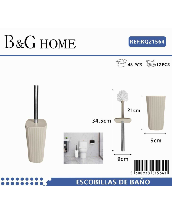 Βουρτσάκι τουαλέτας - Πιγκάλ - Beige