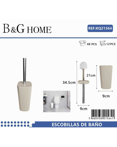Βουρτσάκι τουαλέτας - Πιγκάλ - Beige